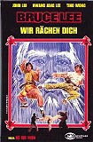 Bruce Lee - Wir rächen Dich (uncut) Limited Edition